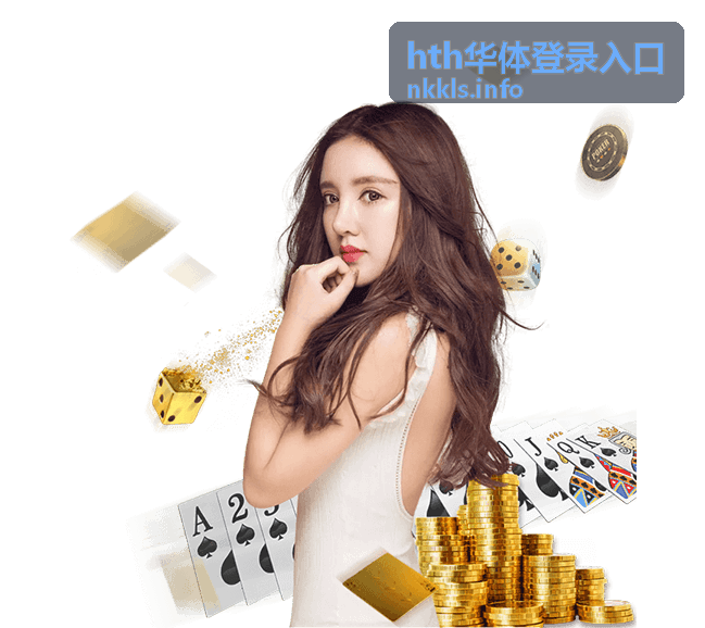 hth华体健身指南频道
